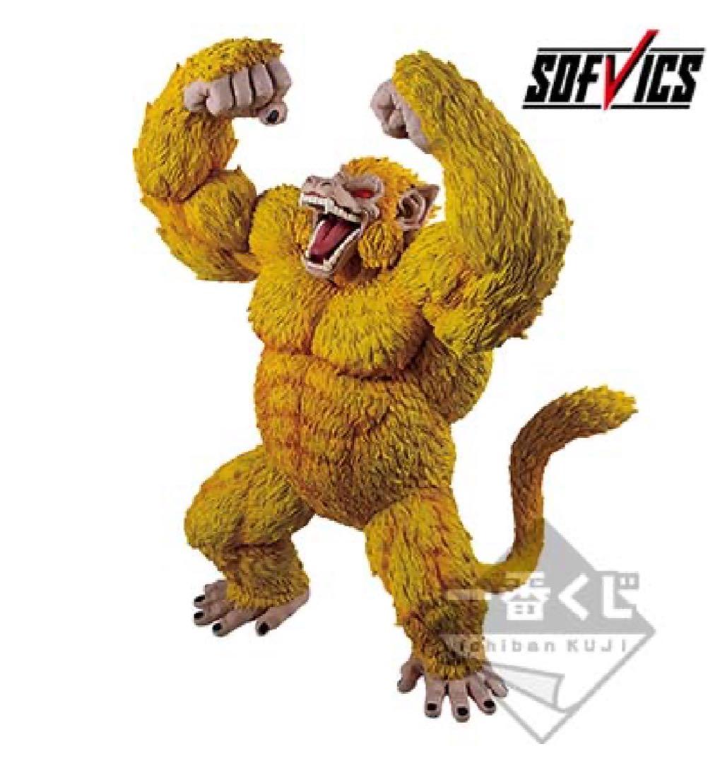 新品未開封　黄金大猿　ラストワン　ドラゴンボール　一番くじ