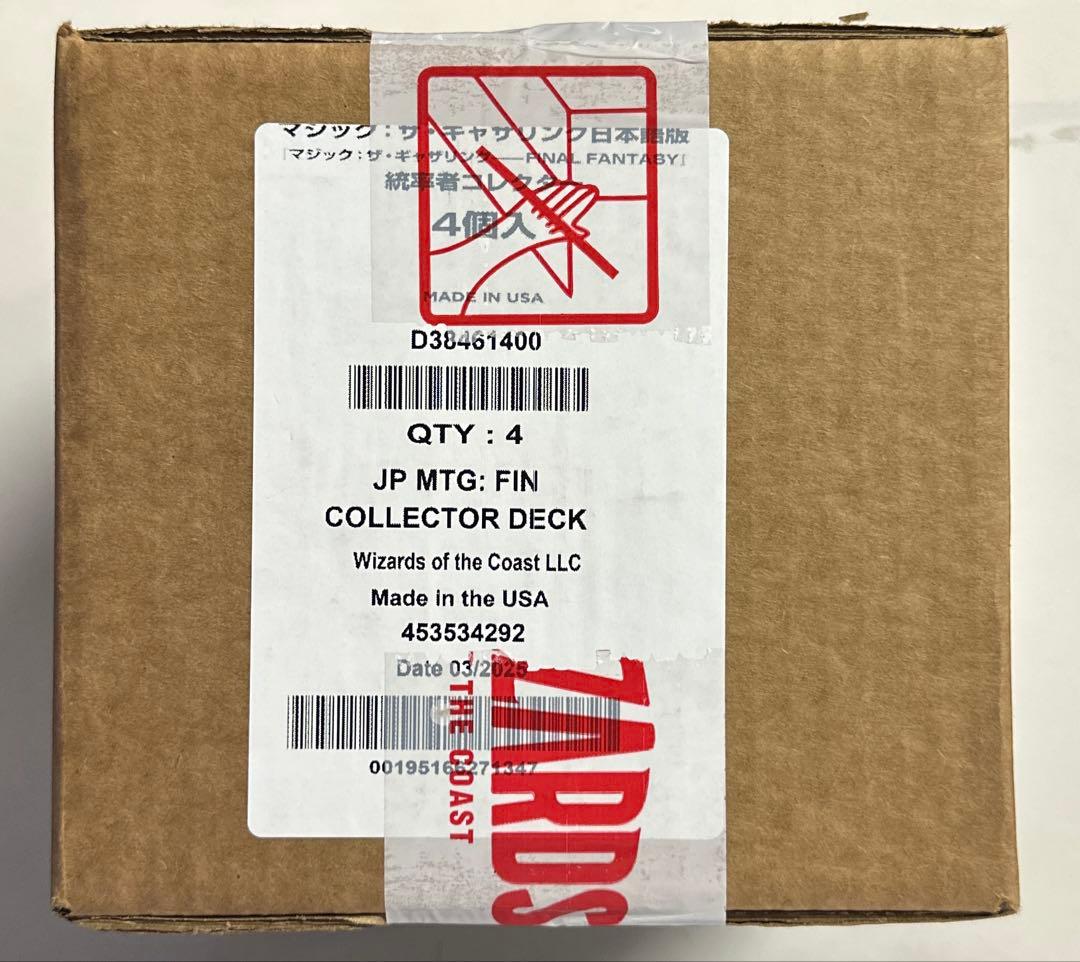 Ｌ*Ｏ様 MTG 未開封　日本語版　FF コレクター統率者デッキ　4種