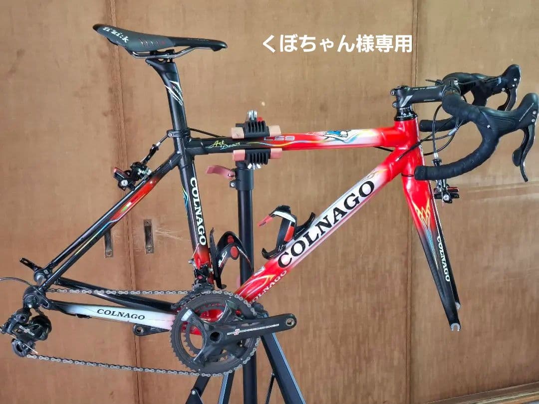 COLNAGO C59 アートデコカラーコルナゴ坊や カンパレコード組