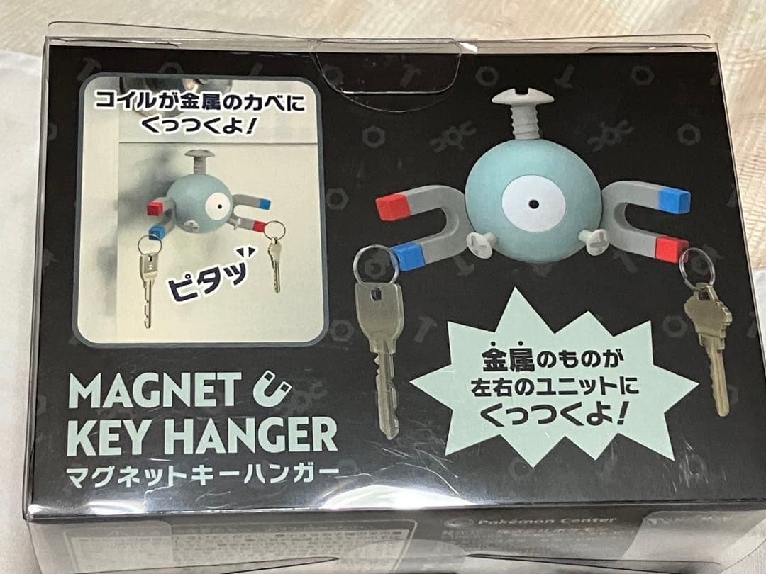 ポケモン　ポケモンセンター　コイル　マグネットキーハンガー