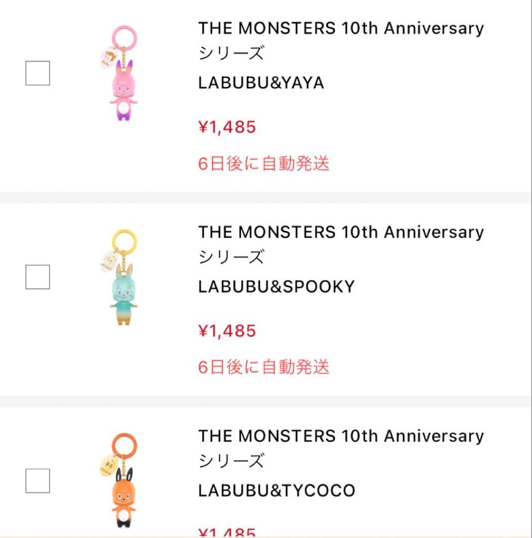 キーホルダー・アクリルキーホルダー The monster 10th Anniversary