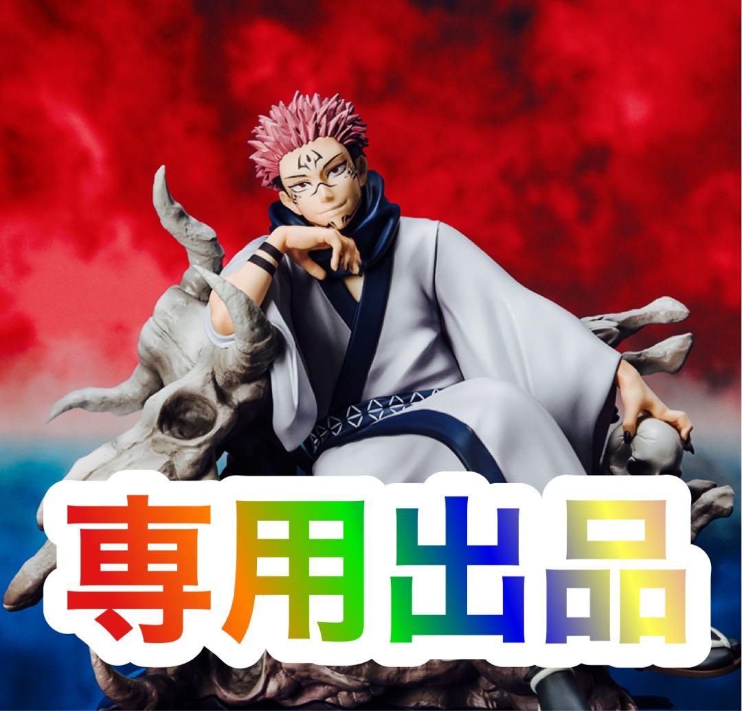 スマスロ実機　Ｌ パチスロゴールデンカムイ ＫＲ　簡易ユニットボリューム調整付