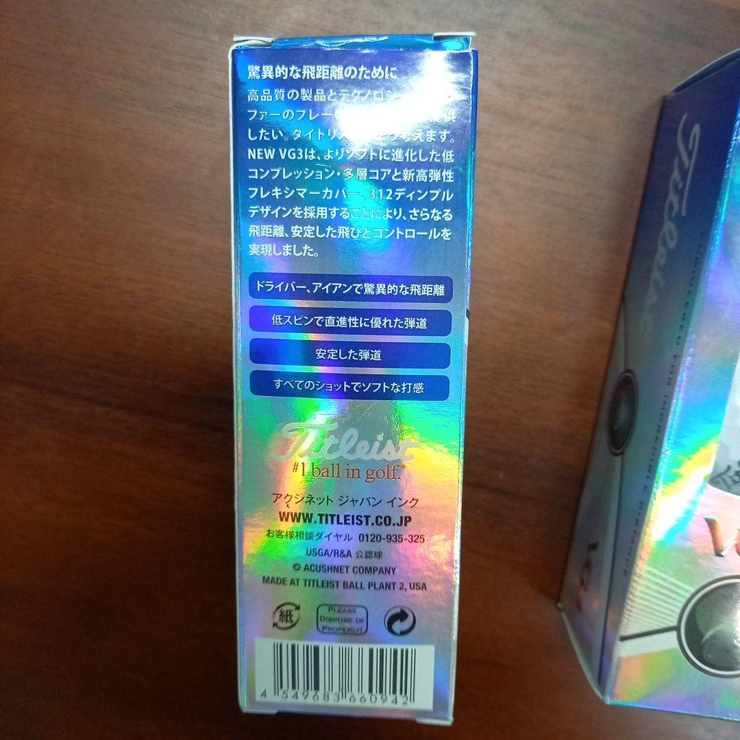 未使用品　Titleist　タイトリスト　VG3　ゴルフボール　24個