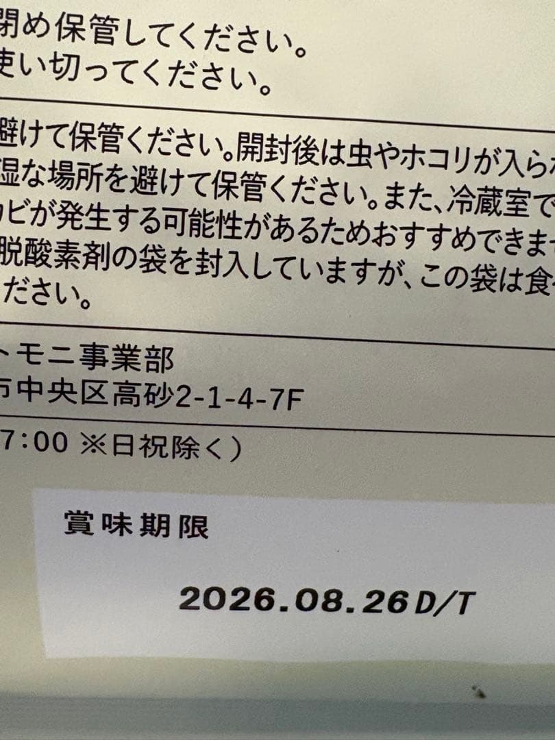 このこのごはん ドライフード　1キロ 2袋