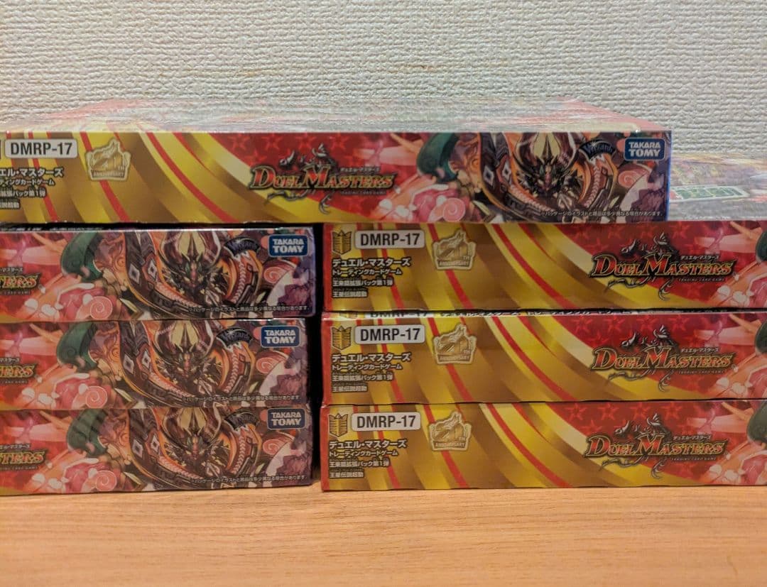 【未開封・初回版】デュエルマスターズ 王星伝説超動　7BOX