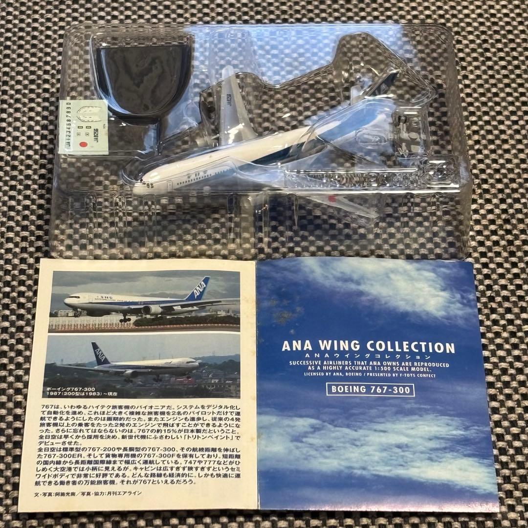 F-toys ANAウイングコレクション全10機　BOX売り