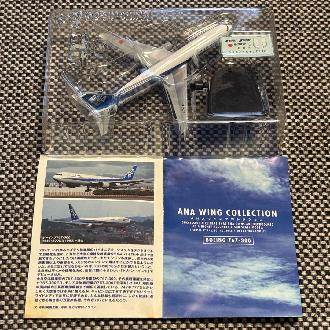 F-toys ANAウイングコレクション全10機　BOX売り