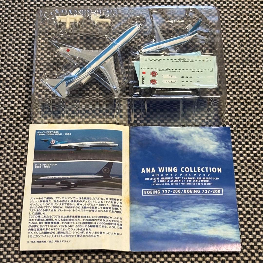 F-toys ANAウイングコレクション全10機　BOX売り