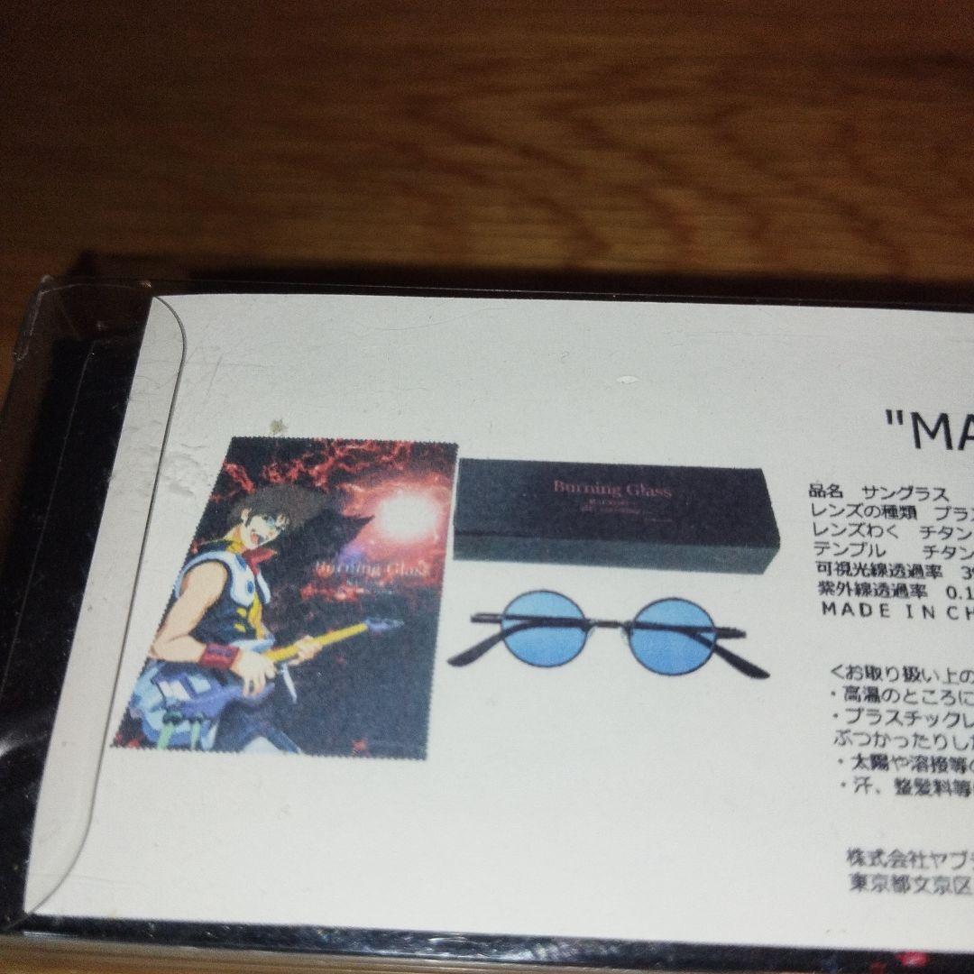 マクロス7 25周年 熱気バサラ サングラス 25th anniversary