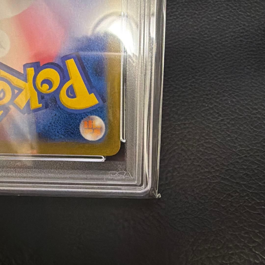 ブラッキーVMAX CSR[S8b 245/184]「VMAXクライマックス」