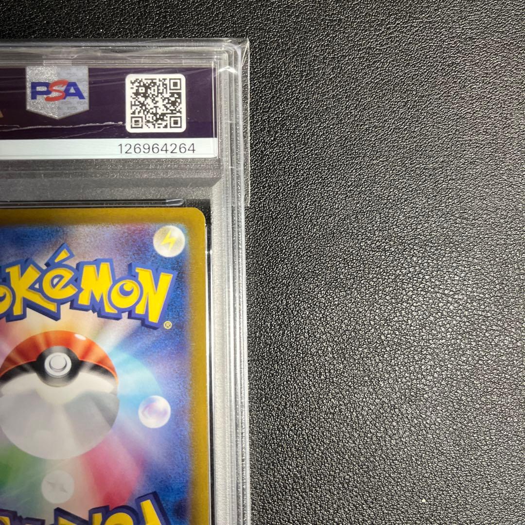 カメール AR SV2a ポケモンカード151 171/165