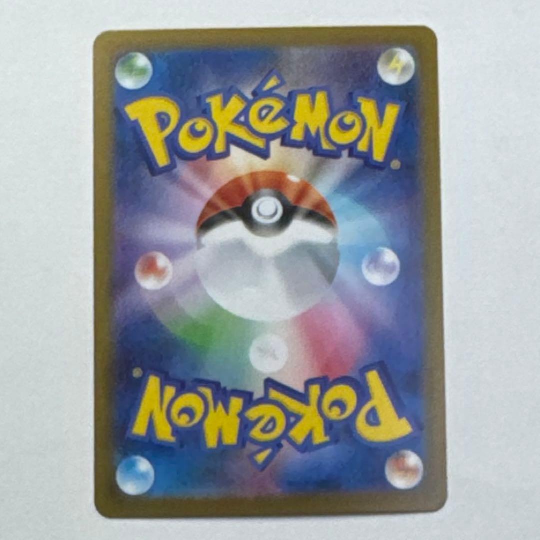 ポケモンカード ピカチュウ ex スタートデッキ100 No.25