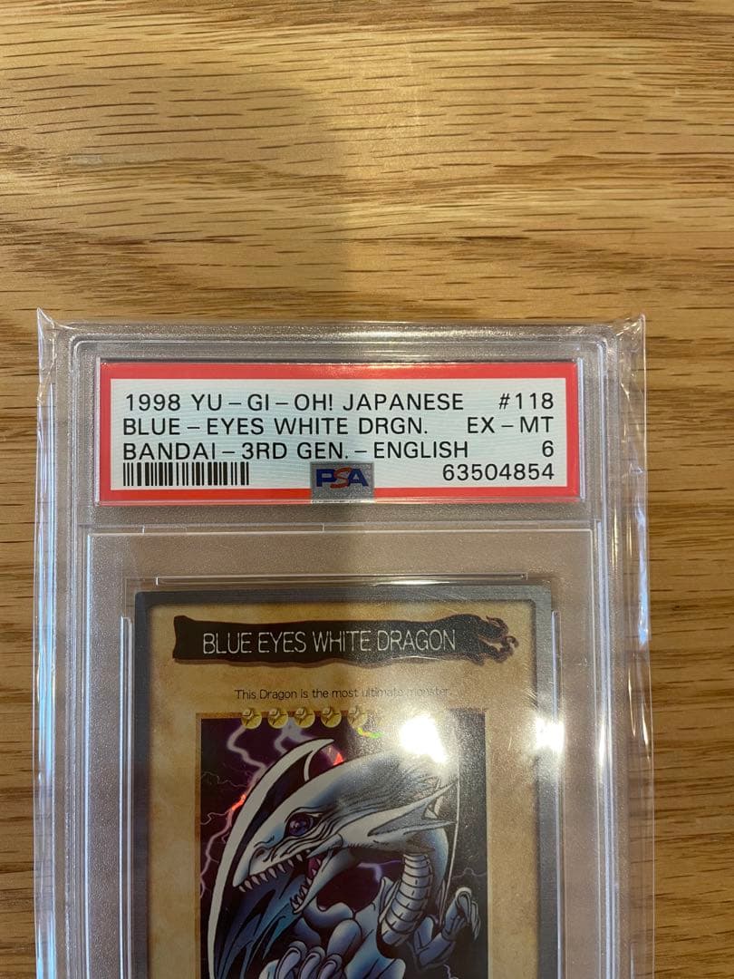 PSA6 遊戯王 英語版BLUE EYES WHITE DRAGON