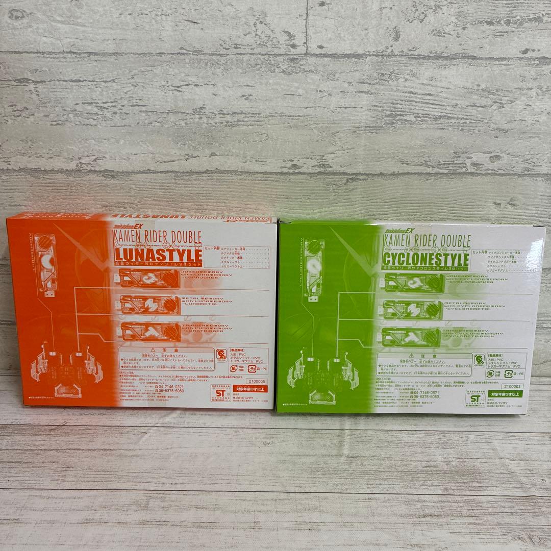 ライダーヒーローシリーズW 仮面ライダーW9体セット