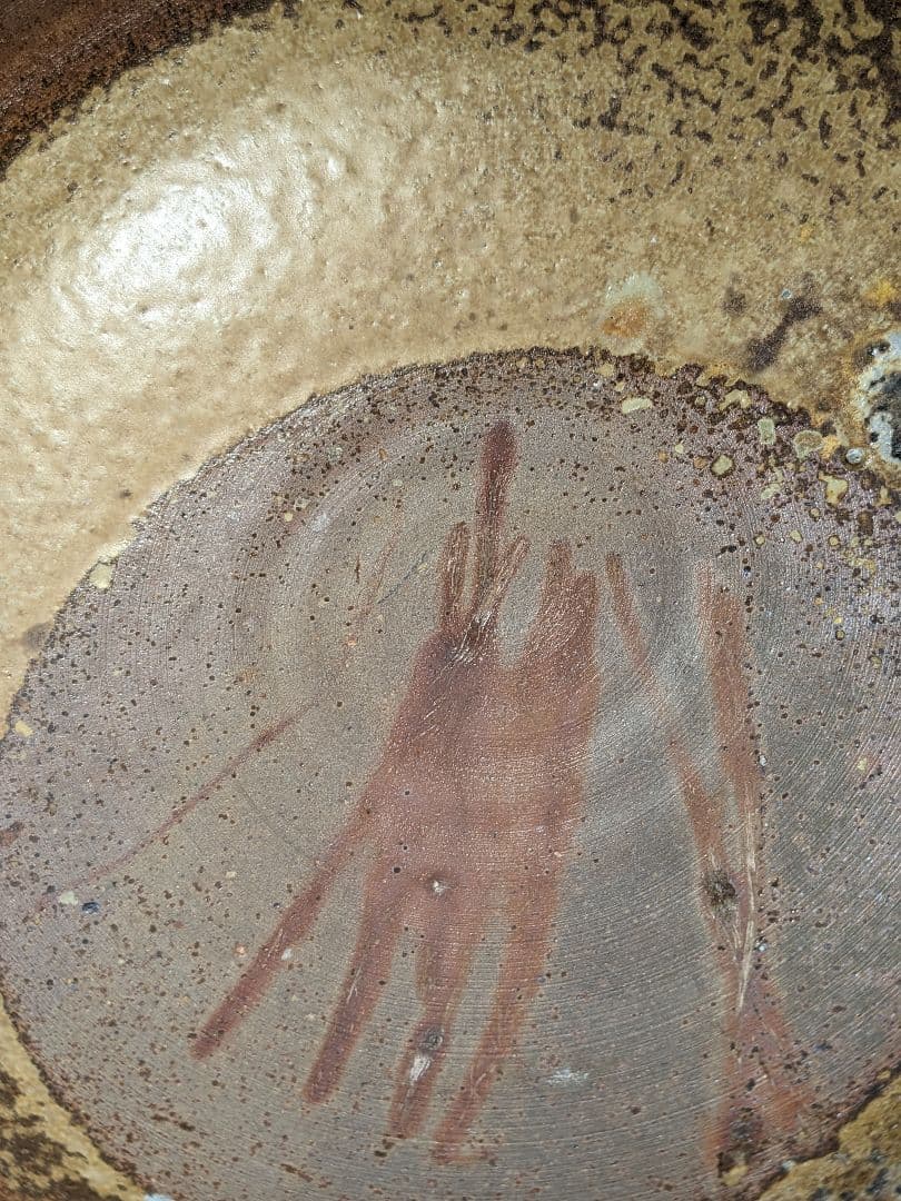 岡山県重要無形文化財 吉本正 備前焼 鉢 合箱合布 食器 皿 工芸品 菓子器