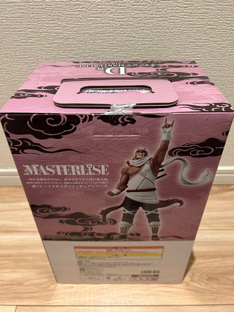 ナルト1番くじ　A賞　B賞　D賞　うずまきナルト　ヒナタ　キラービー　フィギュア