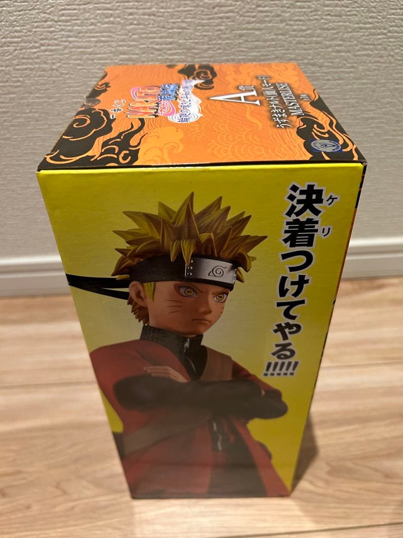 ナルト1番くじ　A賞　B賞　D賞　うずまきナルト　ヒナタ　キラービー　フィギュア