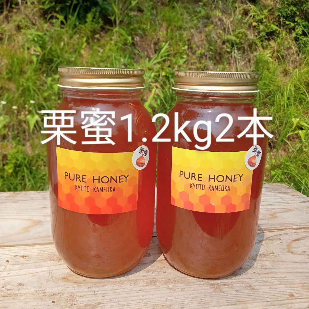 蜂蜜　pinocoになります