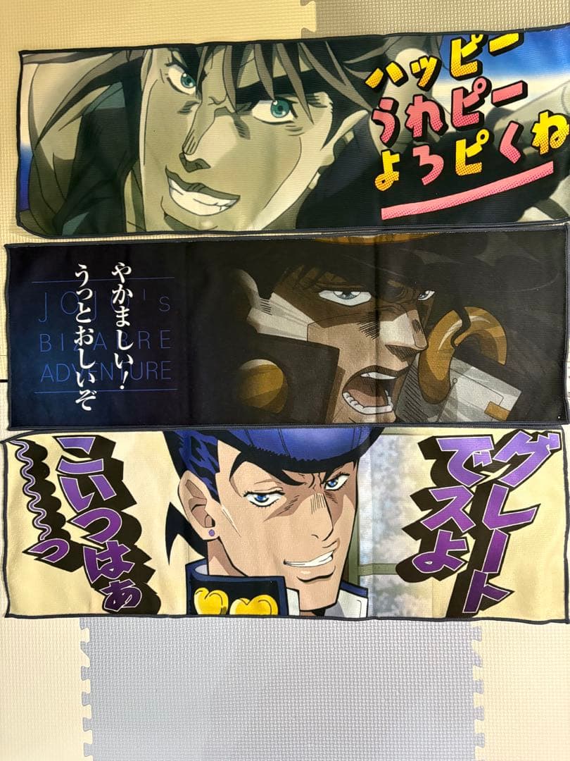 ジョジョの奇妙な冒険 フィギュアセットとタオル