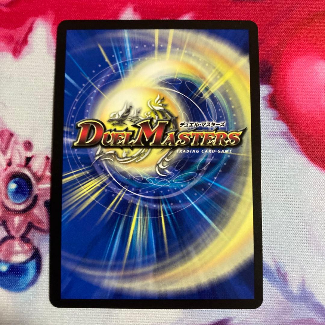 堕魔 ドゥポイズ　プロモ