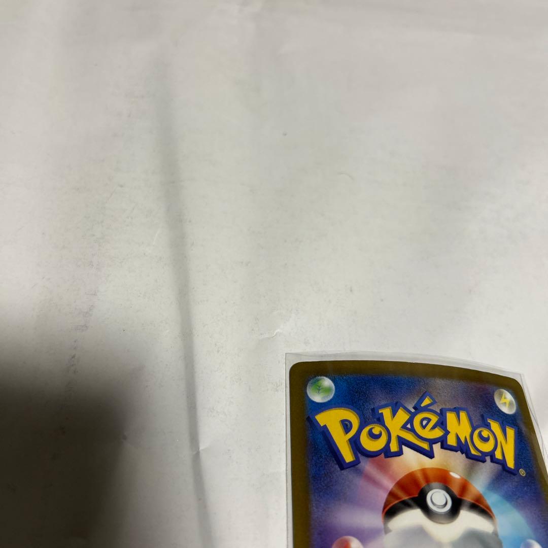 ミミッキュ R SM2L アローラの月光 020/050