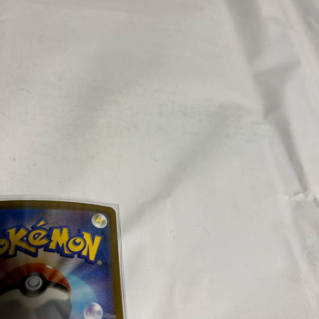 ミミッキュ R SM2L アローラの月光 020/050