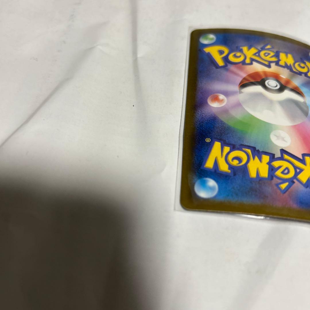 ミミッキュ R SM2L アローラの月光 020/050