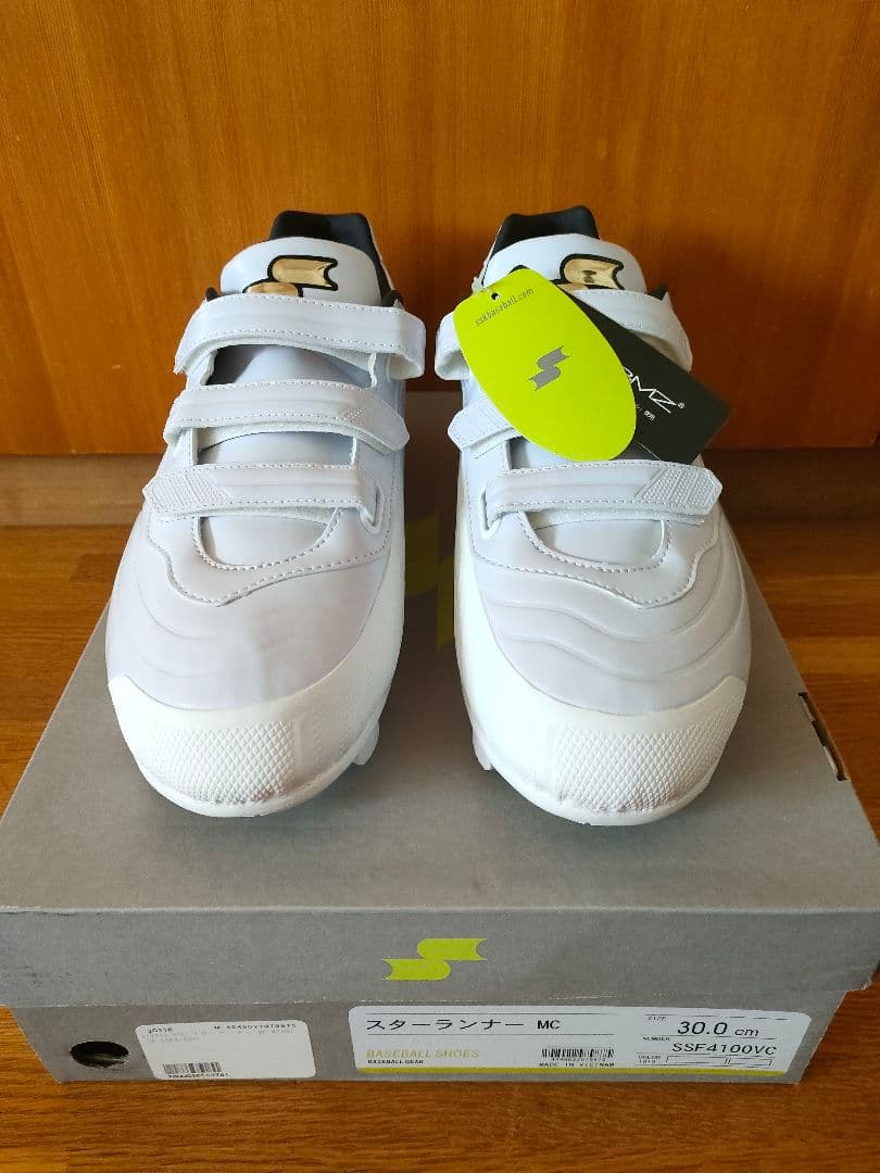 30cm スパイク ポイント SSK スターランナー マジックテープ 高校野球