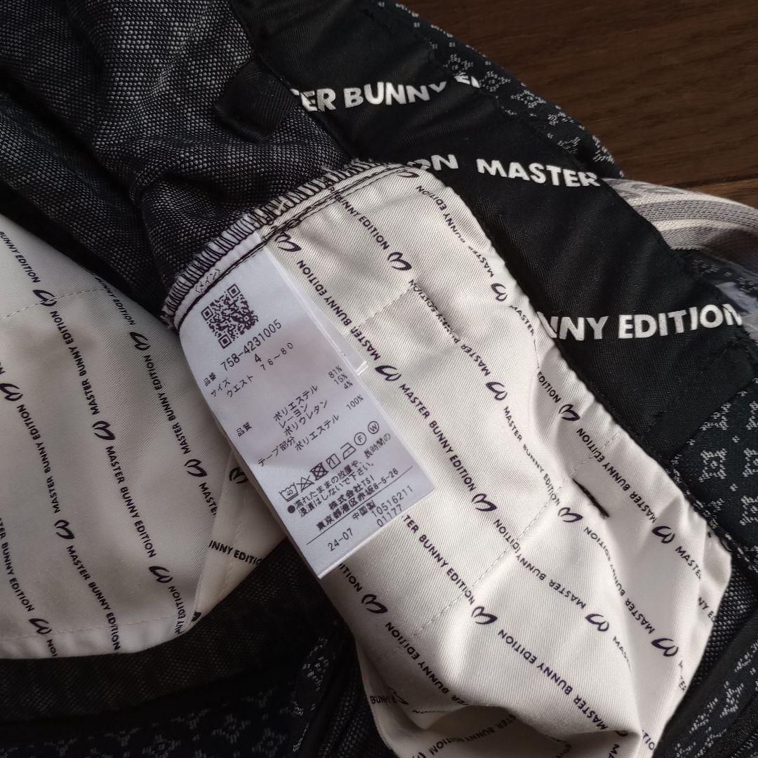 マスターバニー新品タグ付きサイズ４ジャガード生地サイドストライプ近年モデル