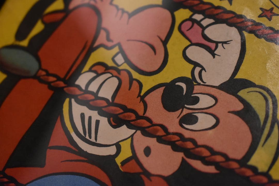 MICKEY MAGAZINE 1955 №269