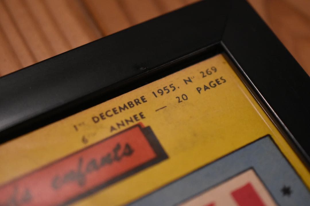 MICKEY MAGAZINE 1955 №269