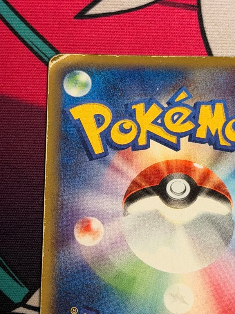 ブラッキー ★ 拡張パック第4弾 裂けた大地 072/088ホロ