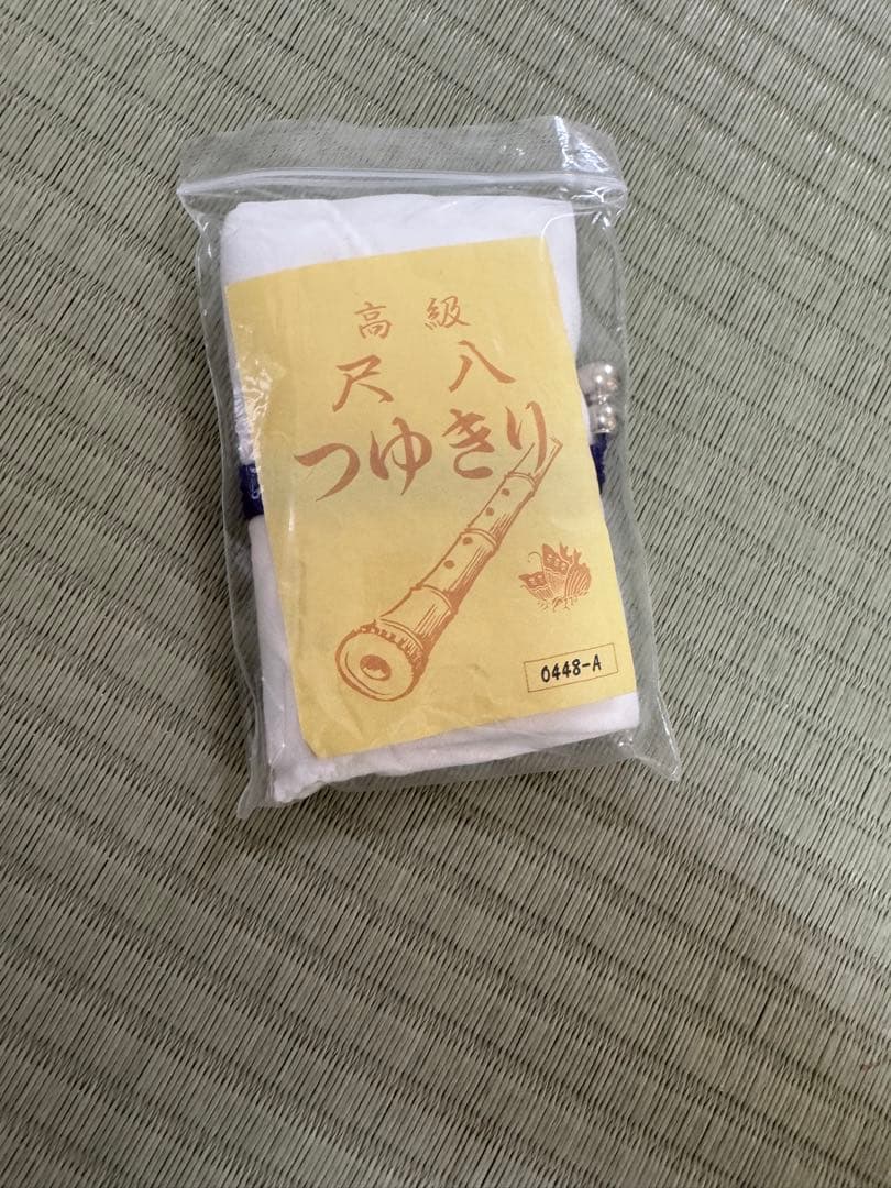 尺八　井上昌山 54.5cm