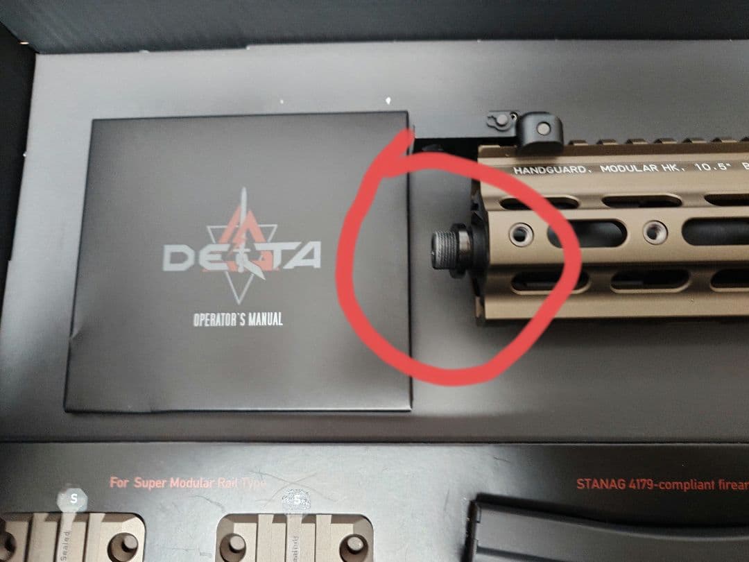 東京マルイ　次世代電動ガン　hk416 デルタカスタム　中古