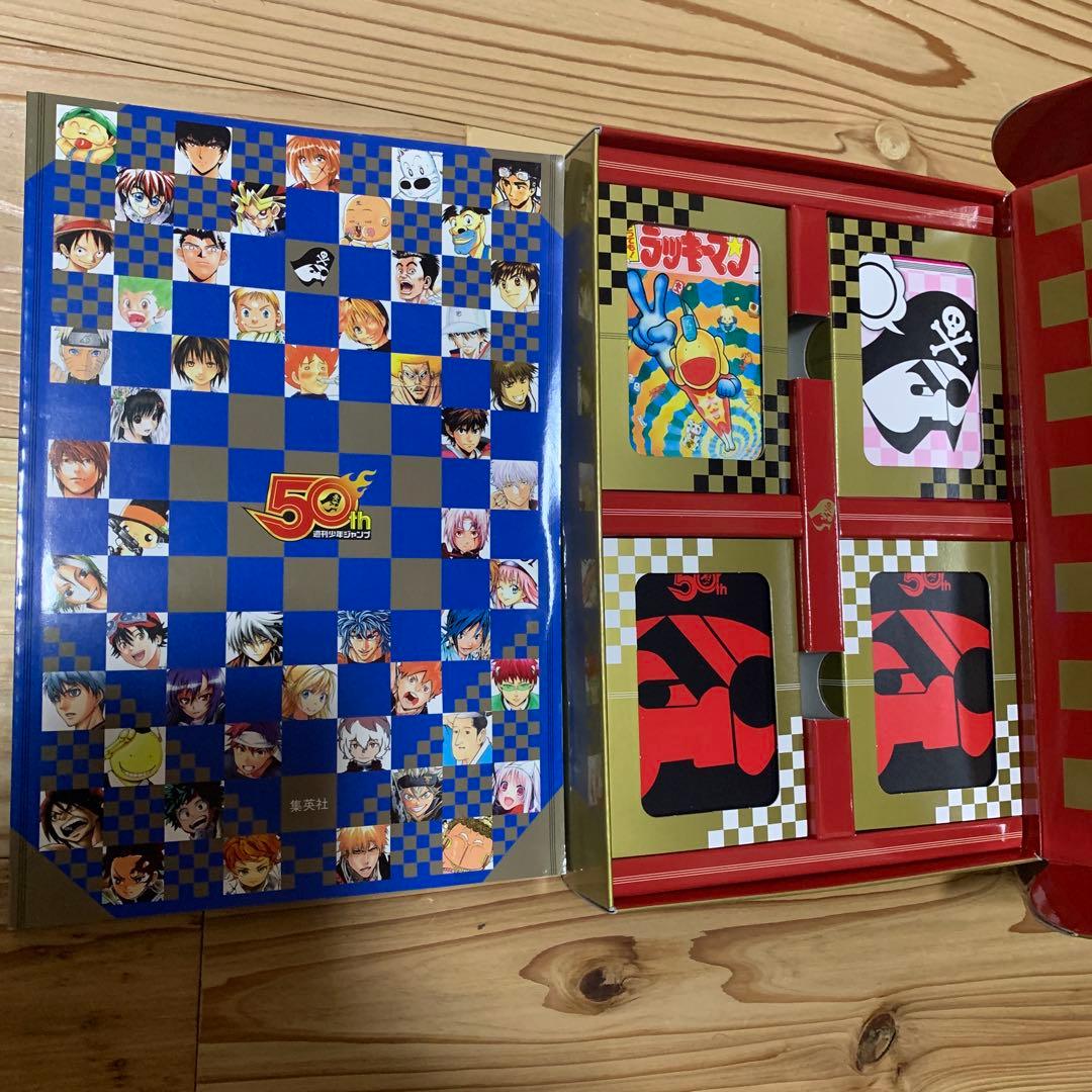 かるたジャンプ100