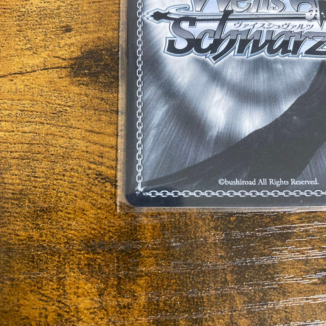 ヴァイスシュヴァルツ　ヘブンバーンズレッド　ルミとの最高の夏 SP