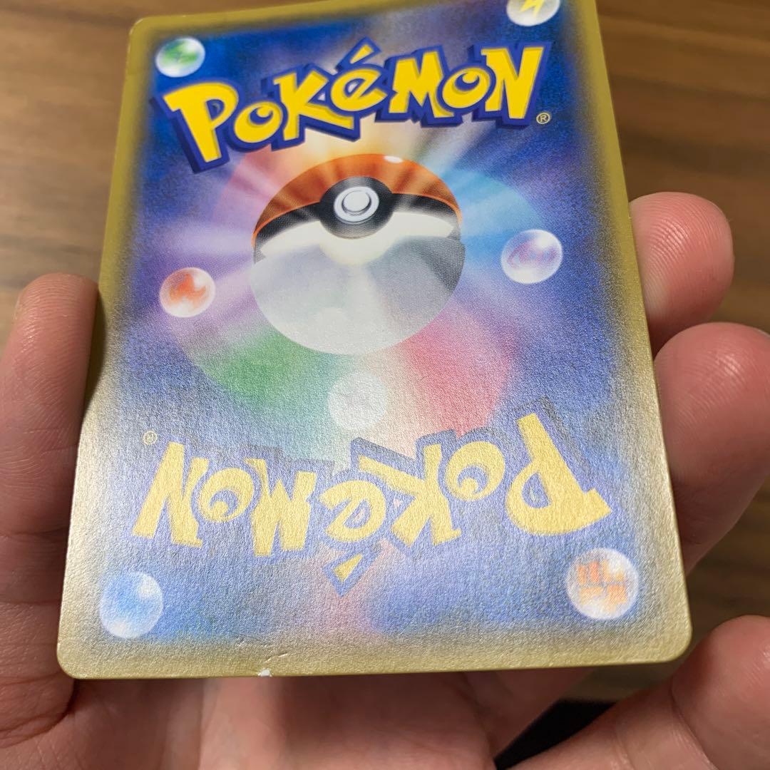 ラティアス＆ラティオスGX SA SM9 タッグボルト 105/095 最安値