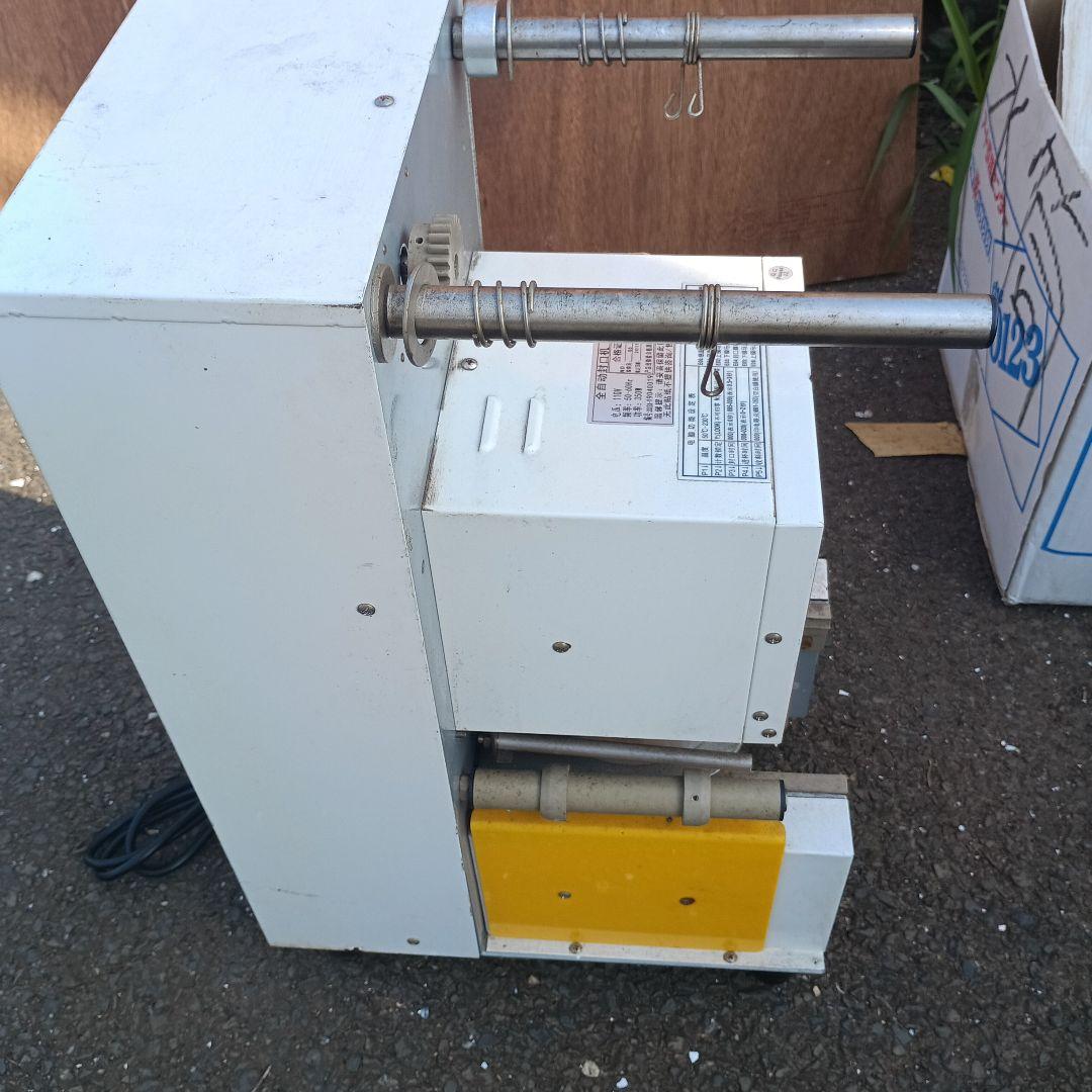 3644）HENG ZHI 自動封口機 　カップシーラー