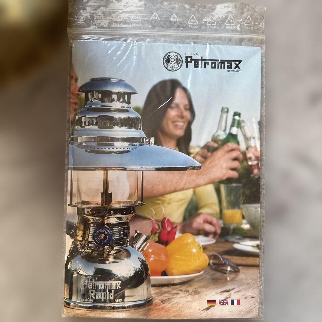 Petromax HK 500 高圧ランタン ゴールド