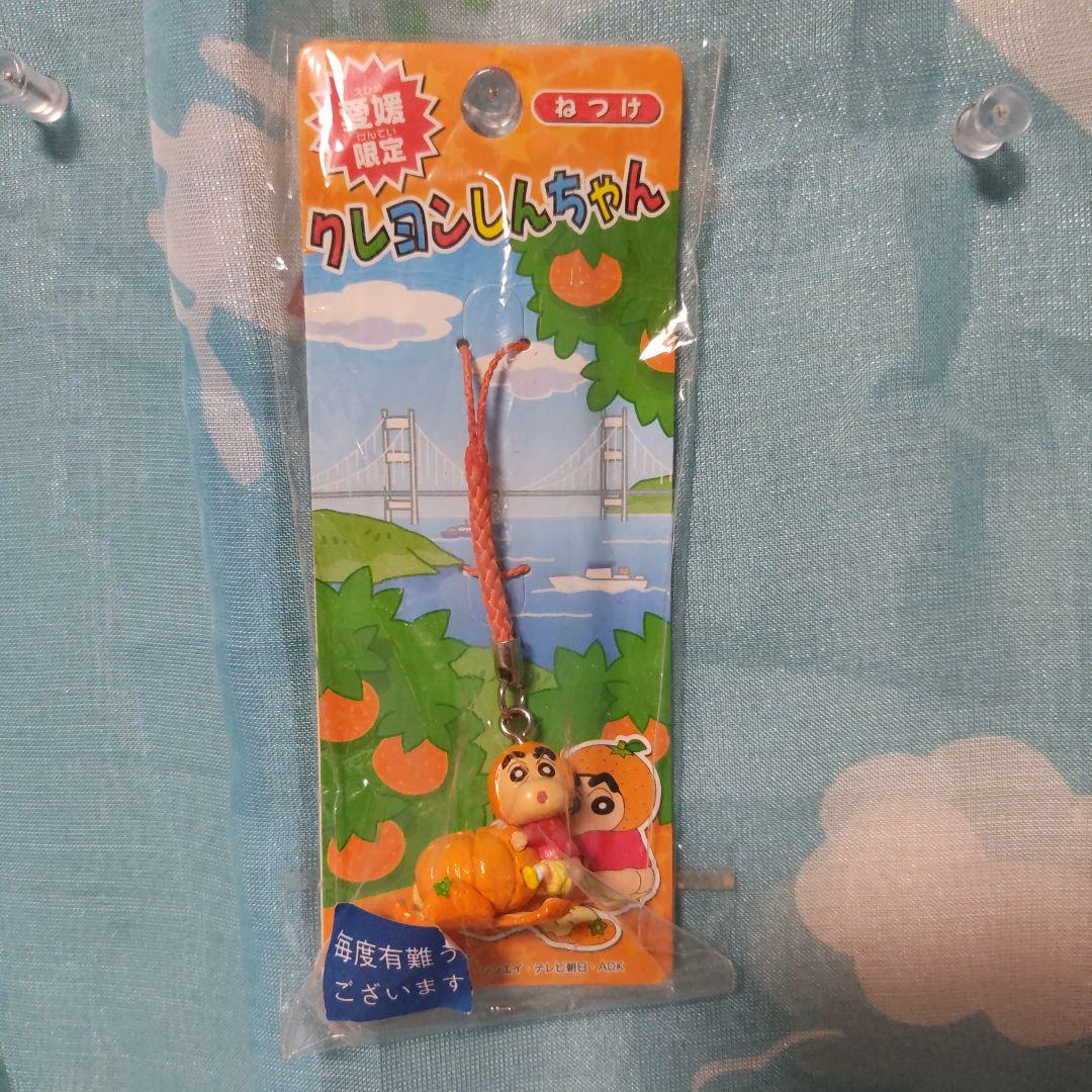 クレヨンしんちゃん ねつけ　根付　愛媛　みかん