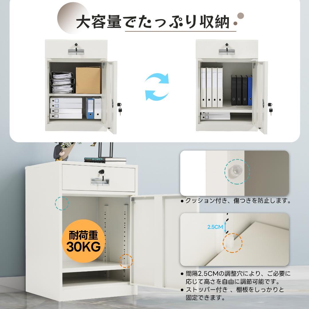 デスクワゴン サイドワゴン オフィスワゴン 完成品 キャビネット 書庫