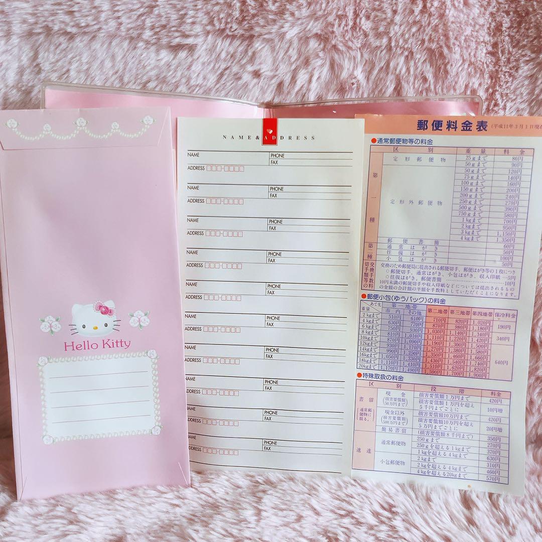 希少レア　ハローキティ　ハナ　平成レトロ　レターセット　メモ　ファイル　ノート
