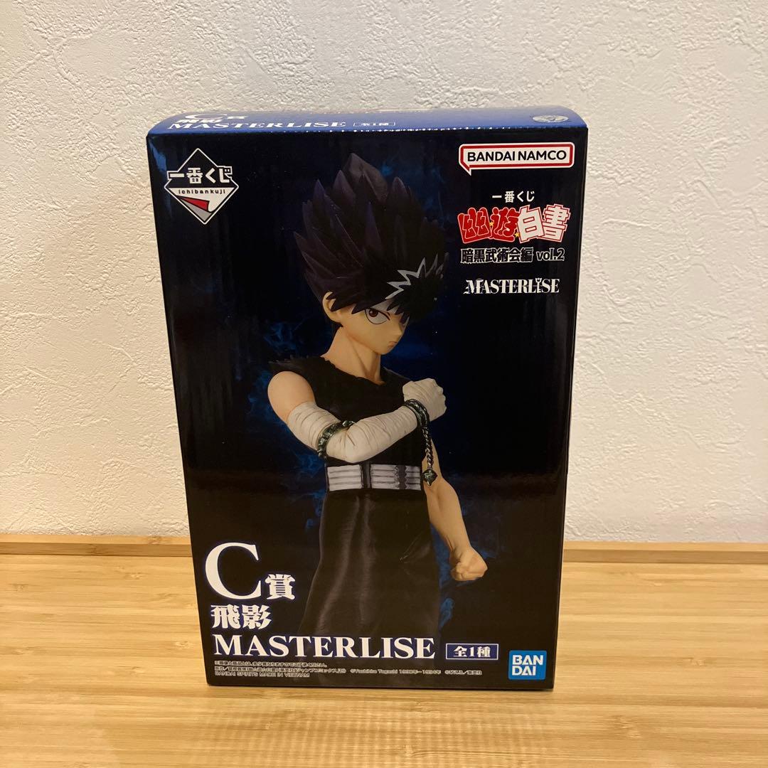 一番くじ　幽遊白書　上位賞セット