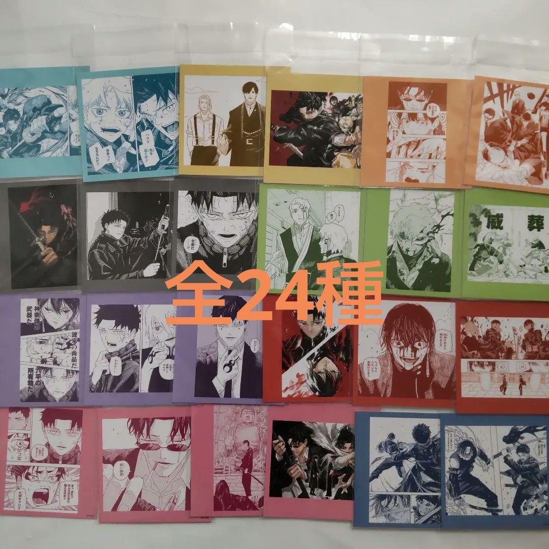 カグラバチ☆スクエアカードコレクション 全24種 コンプリート 千鉱 漆羽…