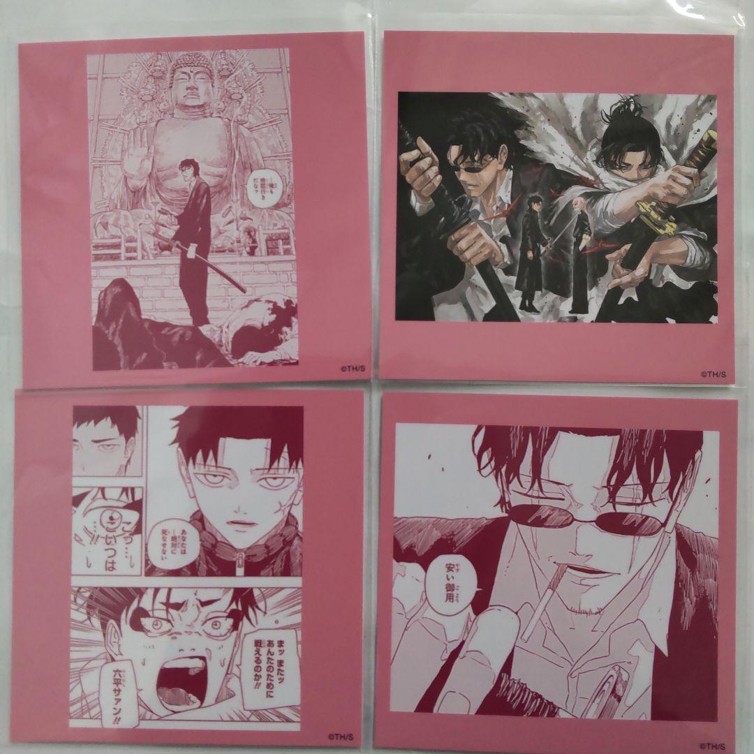 カグラバチ☆スクエアカードコレクション 全24種 コンプリート 千鉱 漆羽…