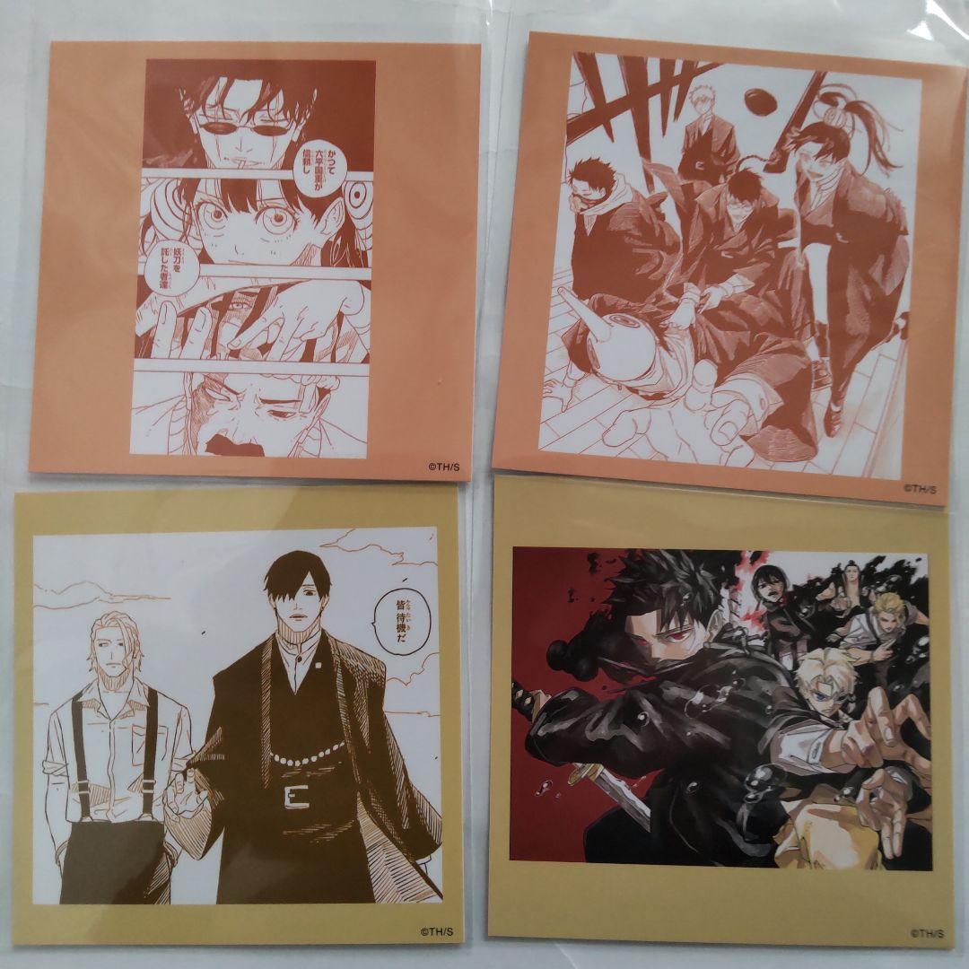 カグラバチ☆スクエアカードコレクション 全24種 コンプリート 千鉱 漆羽…