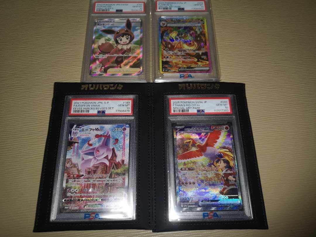 開*読様 ポケカ、PSA10、エーフィ、ブースター、ヒビキのホウオウ、ポケモンご