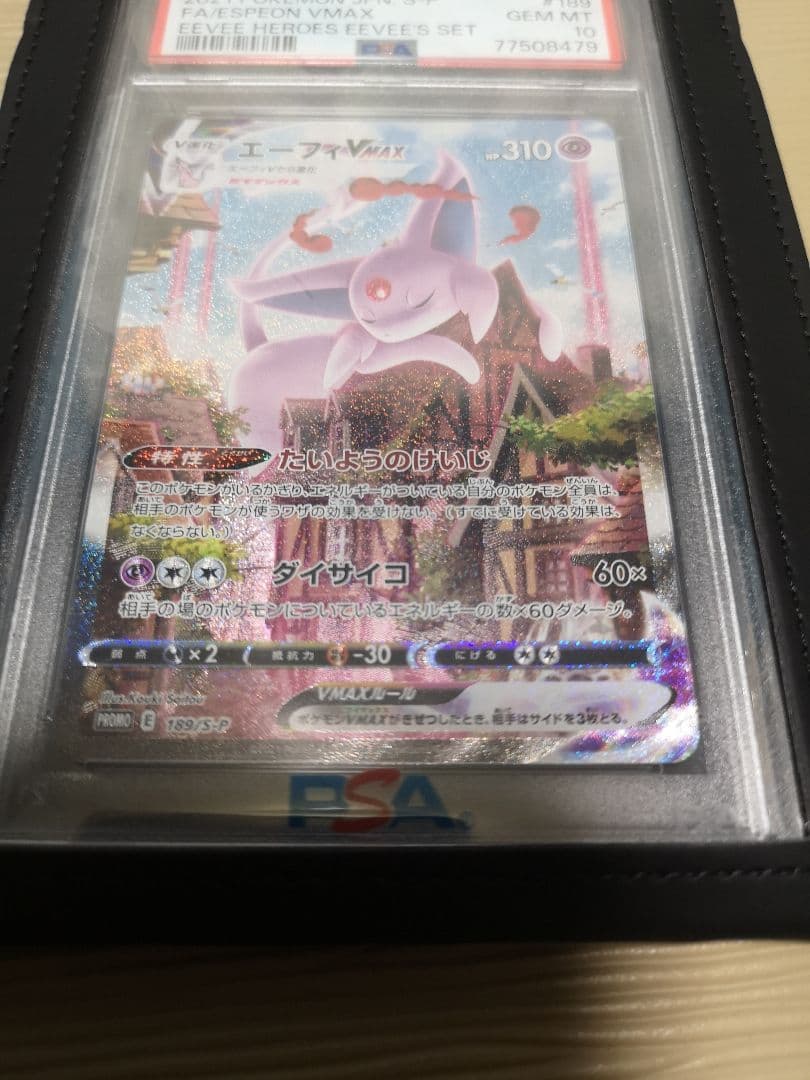 開*読様 ポケカ、PSA10、エーフィ、ブースター、ヒビキのホウオウ、ポケモンご