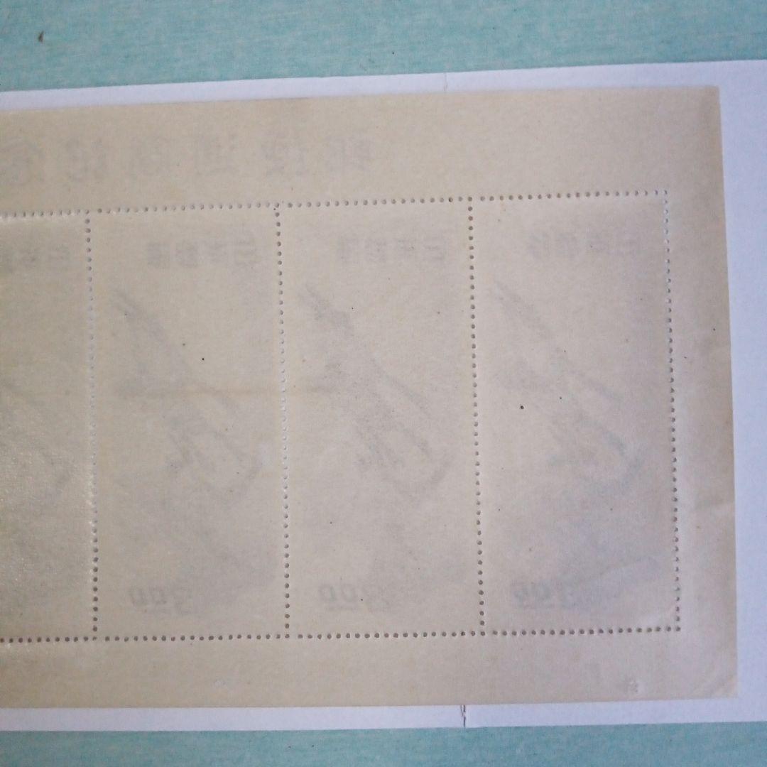 郵便週間記念切手、 月に雁　5面シート