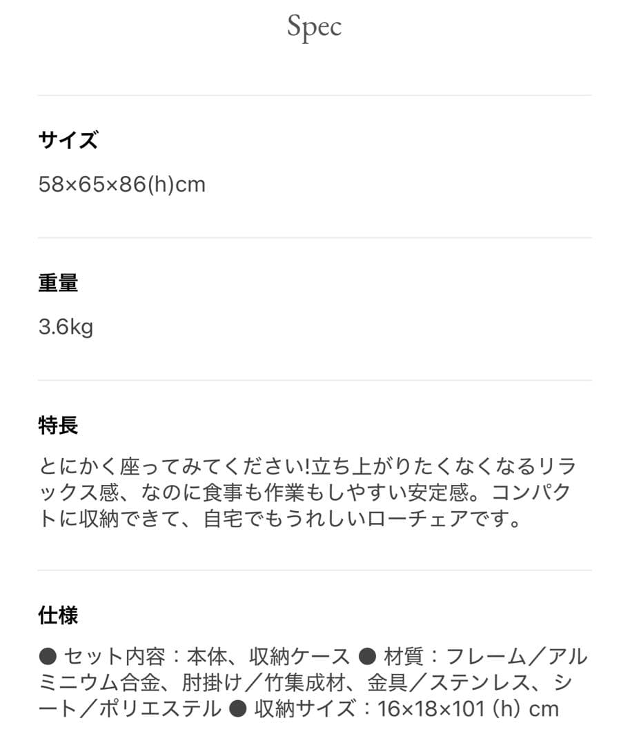 スノーピーク ローチェア30＋廃盤オットマン＋クッション